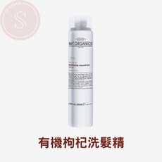 My Organics 有機枸杞洗髮精 髮膜 修護受損髮質, 有機枸杞洗髮精 250ml, 250ml