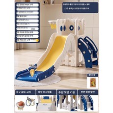 실내용 미끄럼틀 소형 그네 2in1 어린이 장난감 세트, 1개, 확장블루옐로우캣단일미끄럼틀+프레임+센서+블록