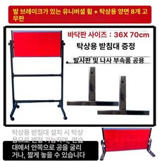 탁구 연습 훈련 훈련용 리턴 반사판 셀프 기구 서브, 1개, 탁구대 소재 이중 막대 롤러 8세