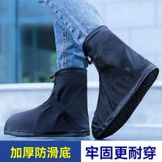 雨鞋套男女鞋套防水雨靴雨天防滑加厚耐磨底兒童防雨硅膠下雨腳套