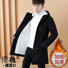 秋冬季外套男士 韓版潮流中長款風衣連帽夾剋男裝 加絨加厚刷毛防風大衣