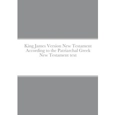 (영문도서) King James Version New Testament According to the Patriarchal Greek New Testament text Paperback, Lulu.com, English, 9781716124730