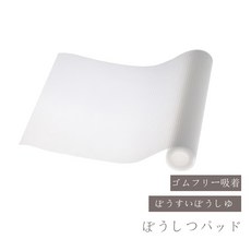 川木良品 透明止滑防潮墊 櫥櫃抽屜鞋櫃墊 防水防油污 EVA材質 可裁剪, 1個, 透明