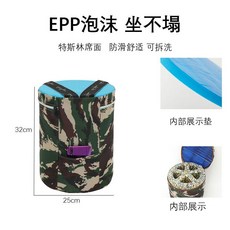 농사용 의자 농업용 논작업용 스툴 온실의자 라이너 원형폼보드 좌식스툴, 1개