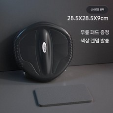 슬라이딩디스크 코어운동 복근운동기구 홈트레이닝 다용도 피트니스슬라이더 유니버설 휠 무소음, 블랙 + 무릎 패드
