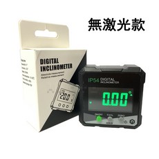 升級雙激光款 數顯傾角儀 角度儀, 1個, 【標準款】綠色