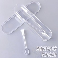 MEKO 加長型假睫毛輔助器 - 輕鬆配戴 精準定位, 1個
