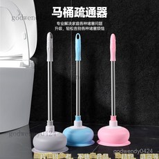 水管疏通器 馬桶疏通 氣壓式疏通器 疏通神器 疏通器 通便器高壓通下水道神器馬桶疏通器真空通便器皮搋子強力衛生間廚房堵塞, 加強款加厚加大10倍吸力【收藏送掛鉤】,藕粉色兩隻裝【皮碗+手柄】加大加厚