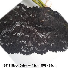 dklace 스판 레이스 6411 레이스 폭 13cm 자수 원단 홈패션 리폼 퀼트 부자재 화이트 블랙, 5개