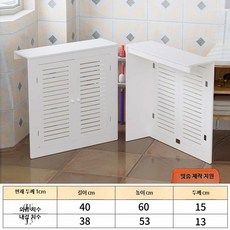 온수 바닥난방 분배기 방수 가림판 수도계 배관 밸브 장식용 가림장, 250x350x125 내경240x315x115