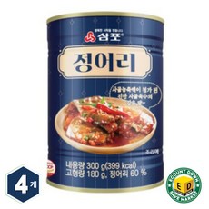 삼포 사골 육수의 깊은 맛의 정어리 통조림, 4개, 300g