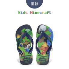 havaianas Kids Minecraft 冒險藍帶 麥塊 童鞋 苦力怕 史帝夫 兒童夾腳拖 哈瓦仕