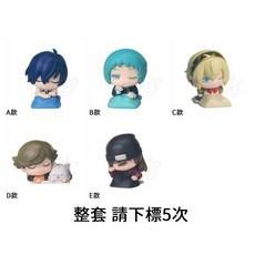 M.M小舖 StandStones 女神異聞錄3 Reload 睡眠公仔P2 P3R 轉蛋 扭蛋, 1個, 整套(金額500，下X5)