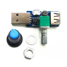 USB風扇調速器 風速調節模組