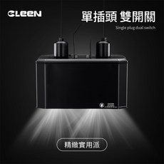 CLEEN 其鱗角落水族雙桶燈罩 適用E27燈泡 爬蟲加溫燈罩 UVB陶瓷燈 陸龜蜥蜴適用, 1個, 雙桶燈罩(小號)