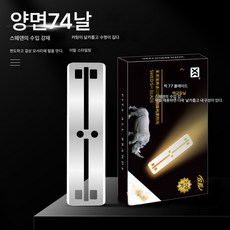 올드 스테인리스 양면 면도날 스웨덴제 남성 후프 미용실 이발 대 77 면도날, 10 개/상자, 1개