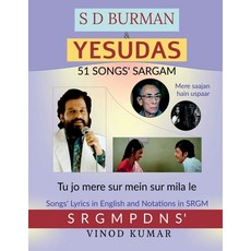 (영문도서) S D Burman & Yesudas 51 Songs' Sargam: Songs' Lyrics in English and Notation in... Paperback, Notion Press, 9781685380816