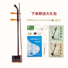 아쟁 현악기 해금 취미용 전통 나일론 활 악기 원통형 입문용, 1개