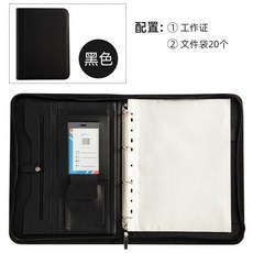 可開發票多功能A4文件夾經理夾商務會議拉鏈包銷售顧問手冊銷講活頁夾定製功能文件夾 皮質商務談客夾 銷講夾 談單夾, 黑色（不帶計算器）, 1個