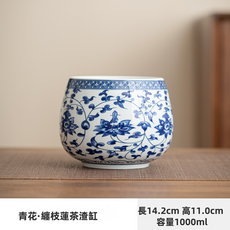 GUEFOON 青花陶瓷陶瓷菸灰缸家用, 1個, 青花纏枝蓮-茶渣缸:青花（3597）