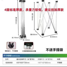 蜘蛛腿工作臺 不鏽鋼伸縮操作臺, 1個, 標配款【展開高度73cm】,工業加厚6腿【承重1300斤】送收納包