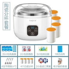 가정용 요거트메이커 홈메이드제조기 메이커 요구르트 기계, C. 흰색 도자기 컵