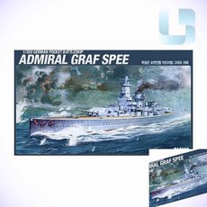 1대350 독일군 포켓전함 어드미럴 그라프 쉬페 배만들기 모형만들기 조립모형