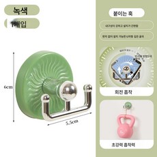 도파민 걸이 강력 헴라인 후크 욕실 주방 문 뒤 마카롱 수납 선반 내구성 후크, 색깔1, 하나