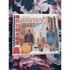 韓氏兄弟合唱團 轟CD專輯 3 Car Garage - The Indie Recordings '95-'96 正版CD