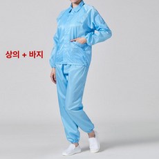 방진 일체형 방진복 제전복 빅사이즈 분진 다회용 클린복, 1개, 블루 상의 + 바지