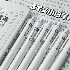 博采 刷題筆, 黑筆替芯1支,單規格，無額外筆芯, 1個