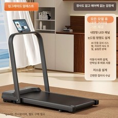 워킹패드 트레드밀 머신 가정용 유산소 러닝, 검정-팔걸이 없음 없음 없음, 기본 모델명/품번