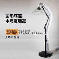 실내 냄새 배기 기계 한의원 흡연기 흡입기 쑥뜸, 베이직 원형베이스 커버380 480mm, 1개