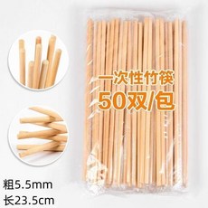 性筷子飯店便宜楠竹獨立包裝商用快餐加粗外賣加長竹筷, 1個, 800雙裝,獨立包原竹筷 防潮防黴 24CM-0.5