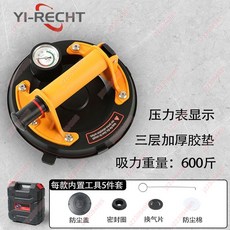 瓷磚吸 電動真空吸盤 工業級 貼瓷磚 玻璃 強力 大闆擡闆 大吸力 巖闆吸盤 大理石, 8寸豪華款+三層加厚+壓力錶+塑盒裝1個, 1個