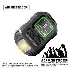 ADAMOUTDOOR 攜帶式一氧化碳偵測警報器【露營狼】輕巧便攜，高靈敏度偵測，露營必備安全好物, 黑色, 1個