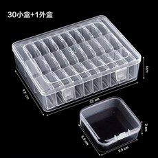 30格 透明收納盒 飾品盒 耳環盒 戒指盒 零件盒 小方盒 珠子收納盒, 1個, 收納盒【30個5.5cm+1大盒】31件