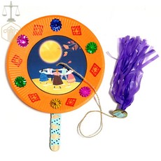 MP6 접시 제기차기 만들기 제기만들기