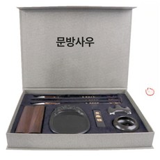 서예용품 세트 문방사우 붓글씨 연습 벼루 동양화 수묵화, 1개