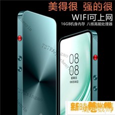 智能MP4播放器 WiFi藍牙觸控全麵屏 MP3/MP5/MP6隨身聽 學生版, 5寸極夜黑+WIFI+拍照+電話卡,機身16G+128G內存卡（已下滿）, 1個