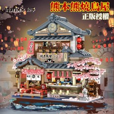 irbrixx 熊本熊燒鳥屋積木玩具，益智拼裝積木，親子互動玩具，安全無毒材質, 如圖, 1個