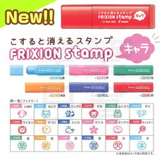 PILOT FRIXION stamp 手帳印章, 1個, 115LB 本