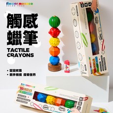 FLOWERMONACO 觸感蠟筆 含橡皮擦, 1個, 5