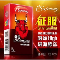 Safeway 舒位 猛牛型 耐力型保險套 12入裝, 1個, safeway猛牛款, 12片