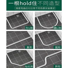 浴室擋水條 廚房檯面防濺防水條 乾溼分離條, 1個, 灰色加高款 -3釐米,11釐米長