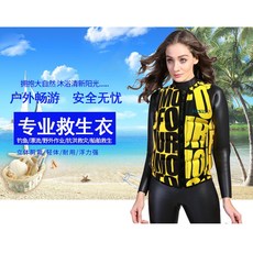 HISEA專業級成人救生衣摩托艇船用漂流浮潛浮力衣游泳救生衣便攜式釣魚衣, L,下單前先詢問庫存