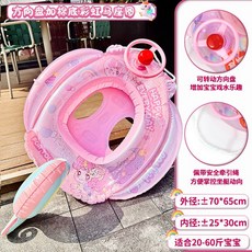 보행기 튜브 자동차 튜브 비행기 튜브 그늘막 튜브 전복 방지 보조용품 키즈용 믈놀이 튜브, 1개, 31_핸들 유니콘 요트 10-25kg