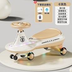 新款推杆兒童扭扭車搖擺溜溜車1-6歲寶寶滑行車親子同乘防側翻, 1個, 卡其色+燈光音樂+閃光輪:卡其色+燈光音樂+閃光輪