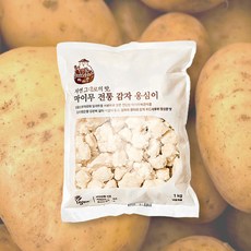 비건요리 감자옹심이 채식 사찰음식 새알옹심이 생감자옹심이 1kg, 1개