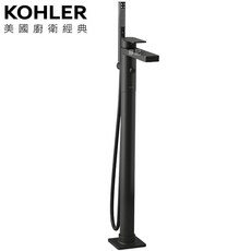 KOHLER Parallel 落地式浴缸龍頭含軸心(霧黑) K-23492T-4-BL, 1個